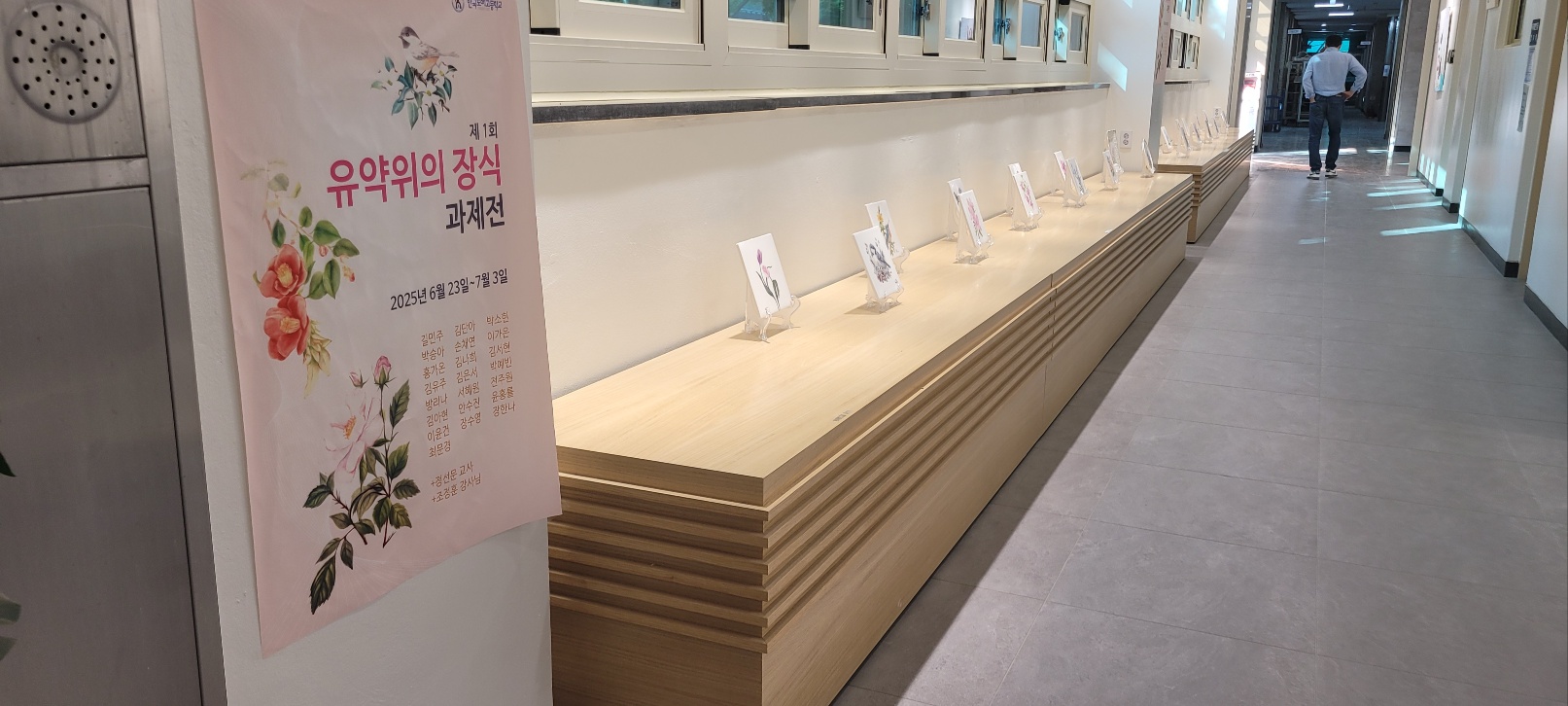 KakaoTalk_20250623_180626221_02.jpg